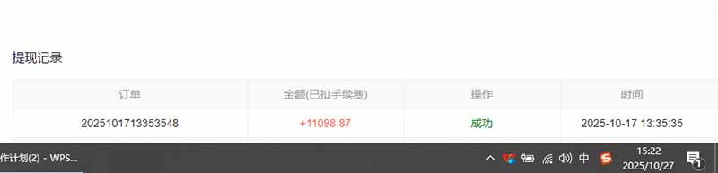 用AI写小说变现玩法，单机每天300+可矩阵无限放大，亲测小白也能轻松月…-资源共享