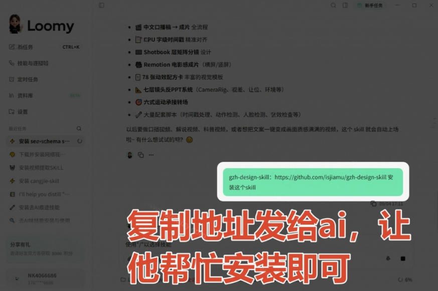 宝藏博主开源！超美公众号排版神器，文章一键Markdown转排版skill，一键智能排版gzh-design-skill-资源共享