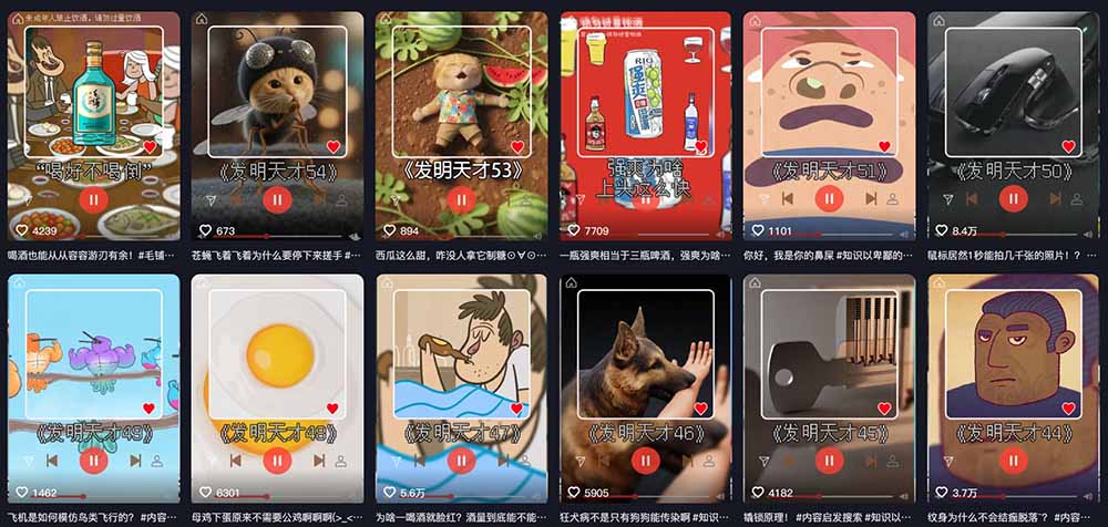 抖音15W粉博主亲授!不用出镜不用露脸,说唱科普解说日入1000+,伙伴计划+精选独家双收益-资源共享