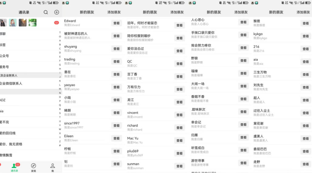 26年6月最新社博平台全自动引流创业粉兼职粉0人工当天出粉500+-资源共享