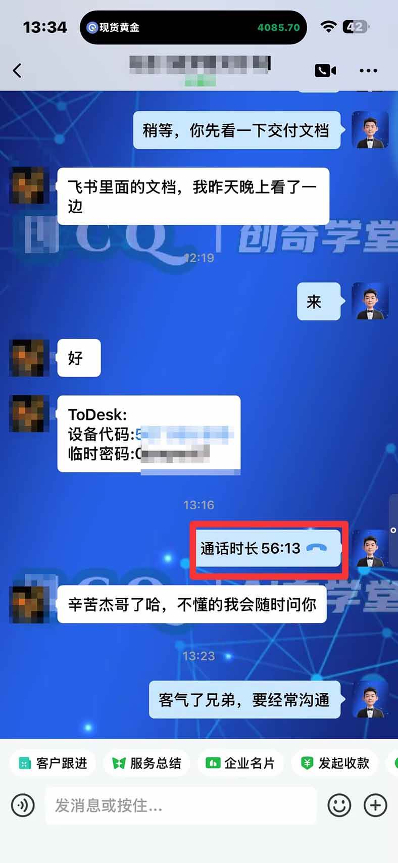 (21214期)3 天学会 顺势而为交易系统,趋势看得懂、下单有依据:软件自动帮你盯盘,新手也能稳定复利 (21214期)3 天学会 顺势而为交易系统,趋势看得懂、下单有依据:软件自动帮你盯盘,新手也能稳定复利
