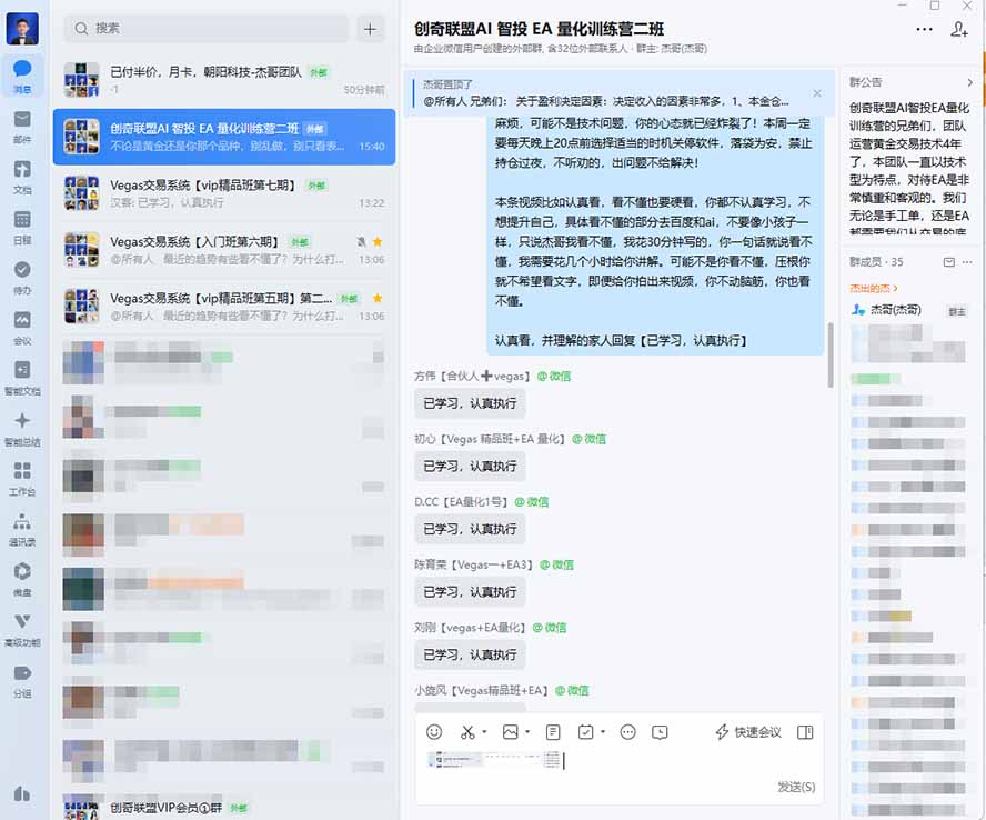 图片[2]-AI智投EA量化训练营，多策略智投+防爆技术+趋势分析 ，轻松上手，矩阵放大，长期稳定。-资源共享