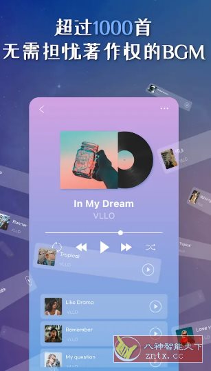 VLLO视频编辑器 v12.14.2高级版-资源共享