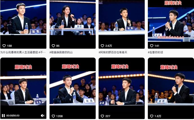 AI仿真人辩手情感短视频制作教学，流量逆天，快速起号涨粉，手把手教你制作-资源共享