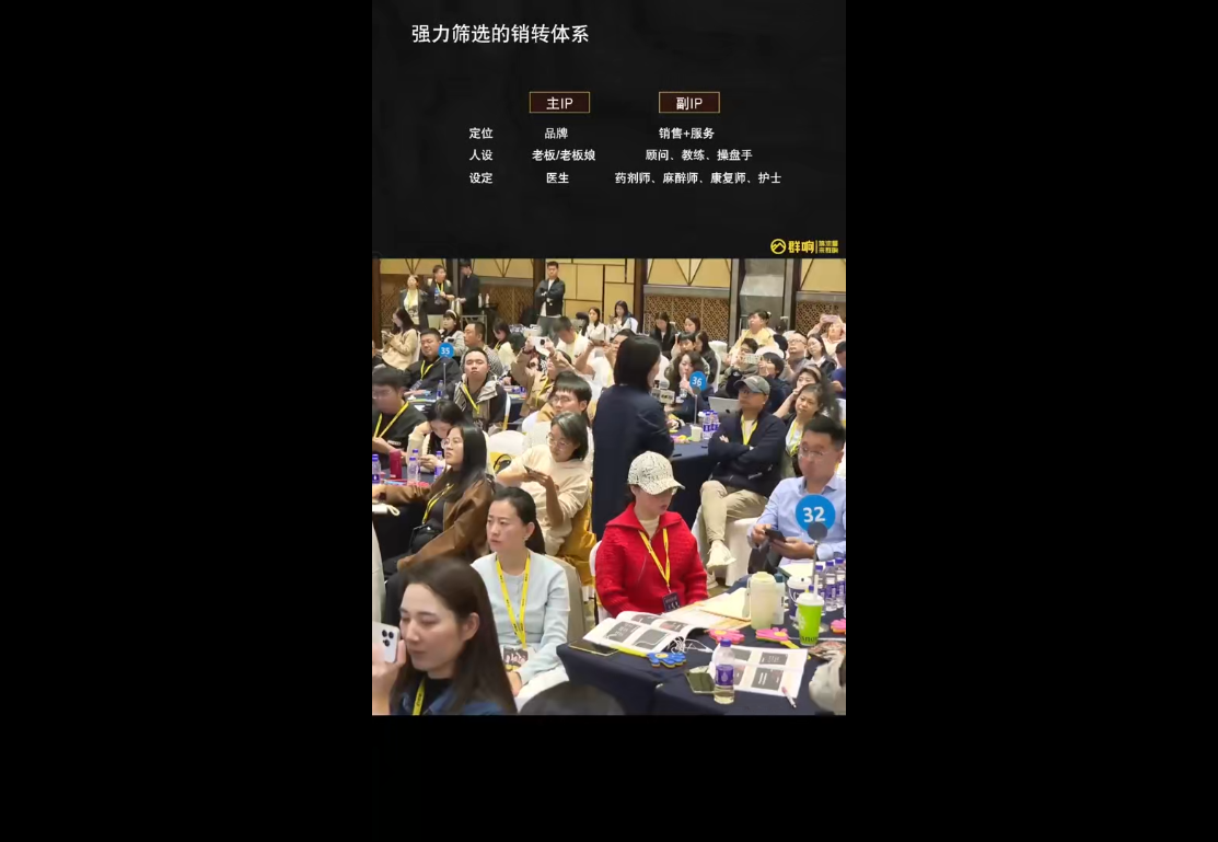 婉婉群响陈晶·直播变现大课10月25-26日(杭州2天1夜线下课)-资源共享