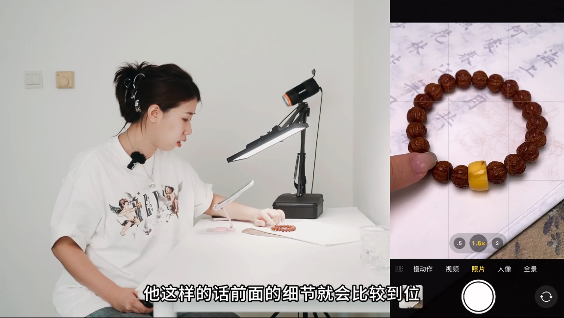 青柠老师·手机拍珠宝从入门到精通-资源共享