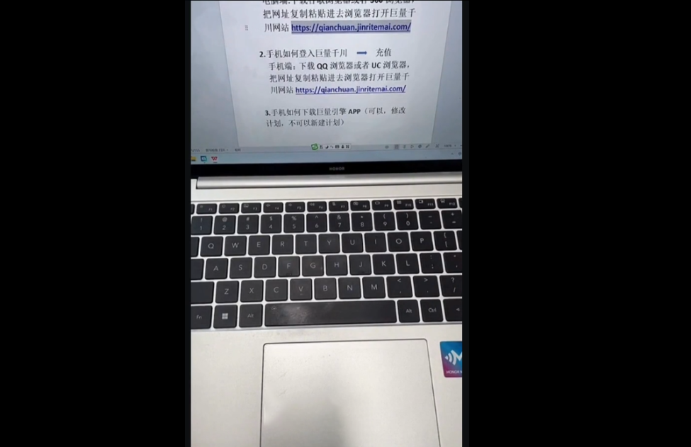 威威妈·小店随心推+千川投放课(更新)-资源共享