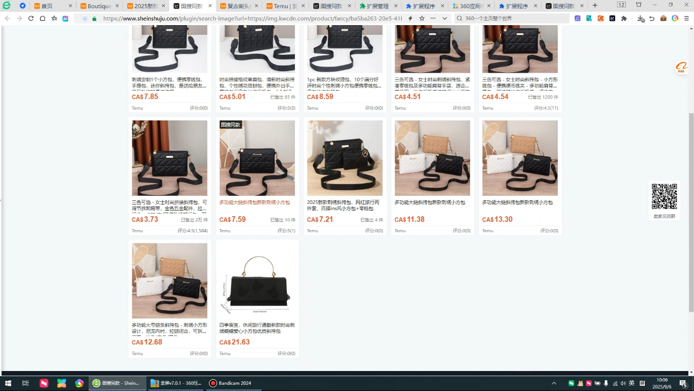 小凡老师·TEMU开店从0到1全流程实操课-资源共享