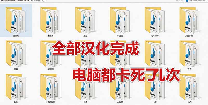 请称爆硬盘!Adobe 和 达芬奇 官方提供的高品质免版税音效库, 10000+ 免费商用音效合集,已离线打包 请称爆硬盘!Adobe 和 达芬奇 官方提供的高品质免版税音效库, 10000+ 免费商用音效合集,已离线打包