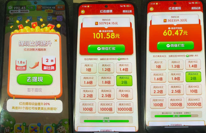 小游戏撸金玩法,单机30-100,手动简单操作,不需要科技-资源共享
