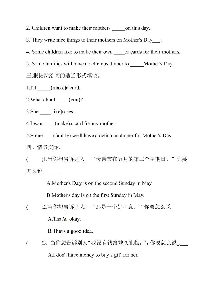 五年级下英语Unit6第3课时同步练习《湘少版》-资源共享