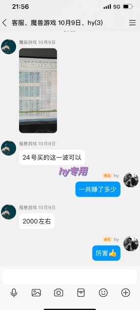 全网独家游戏自动掘金，一台电脑月入1W+，轻松简单稳定，适合新手小白【揭秘】-资源共享