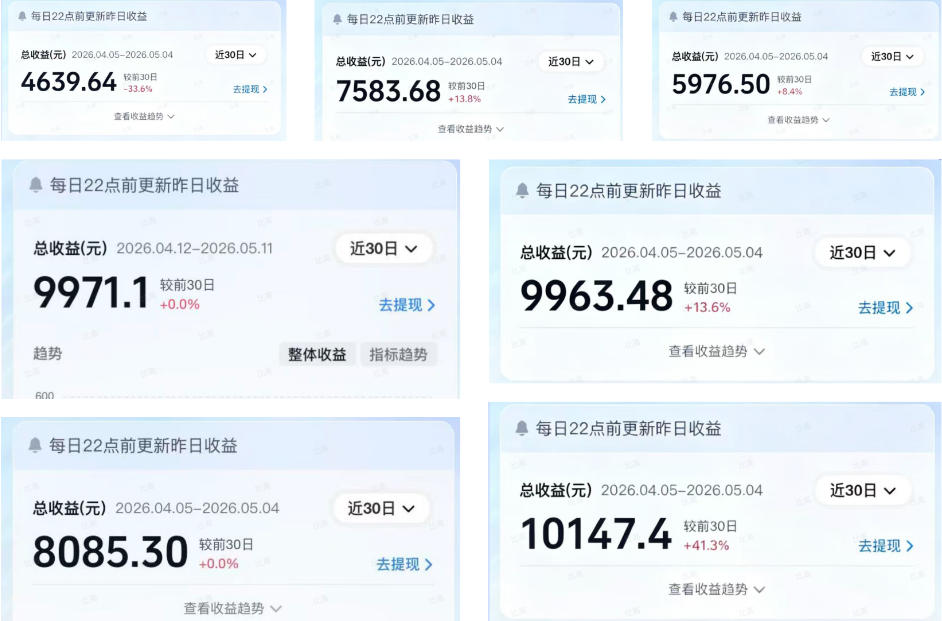 2026AI赚钱新项目,内容变现单月破5W,全流程实操+AI工具,无门槛可复制-资源共享