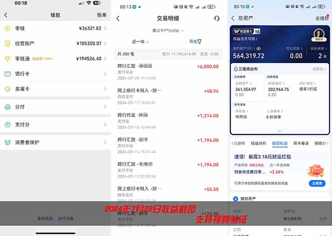 2026年如何通过“卖项目”实现年入百万-资源共享