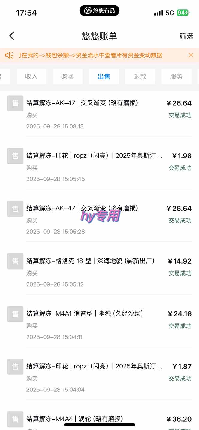 游戏搬砖项目，月入1W+，稳定持续收益，副业兼职赚钱必看！-资源共享