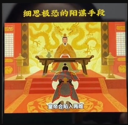 AI古风阳谋短视频教程，蓝海项目，可以涨粉橱窗卖书分成计划等-资源共享