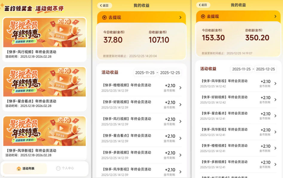 小程序订阅项目_小白几分钟搞定，一人88米，可矩阵(已测到账)-资源共享