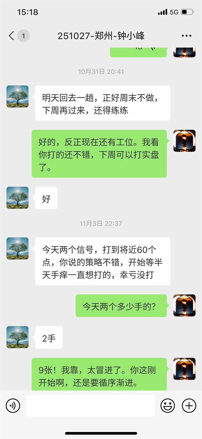 海外美金AI掘金项目，200U可入门槛，一天一单即可，每天1000-2000很轻松！-资源共享