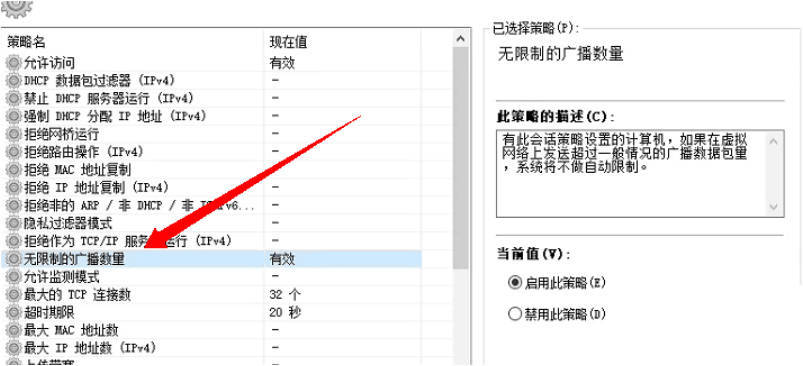 企业局域网投屏V1.3 成品+源码-资源共享