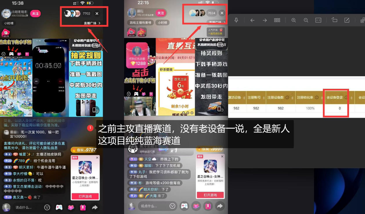 5AW游戏蓝海项目_游戏拉新+网盘拉新双倍收益-资源共享