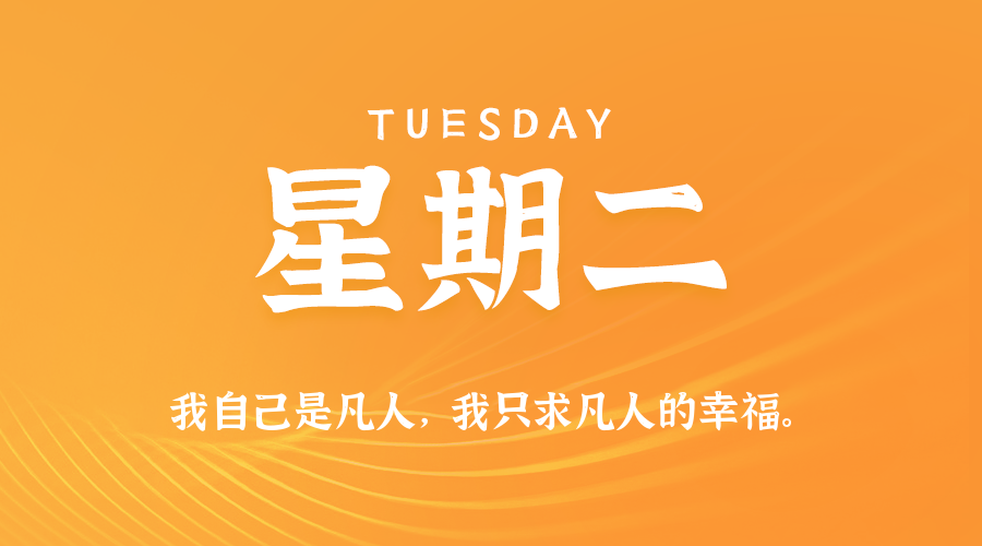 2026年02月17日新闻早讯，每天60s读懂世界-资源共享