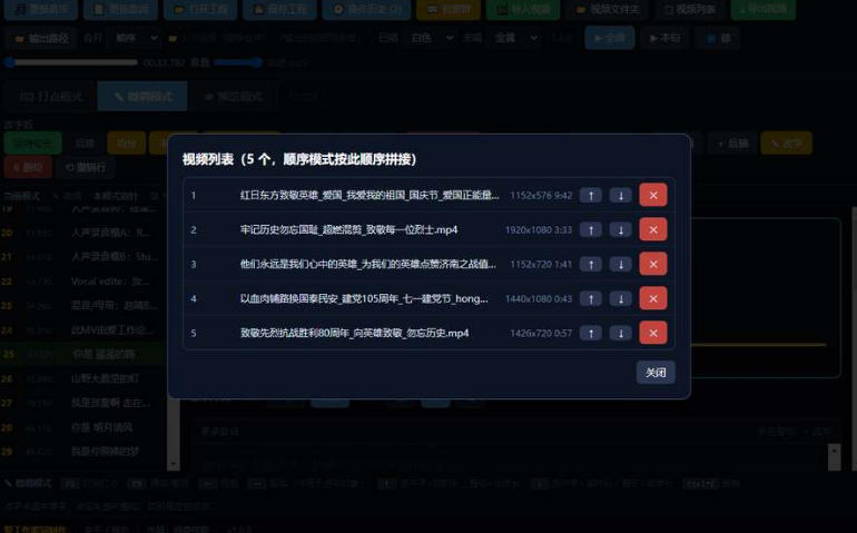 给翻唱、MV做逐字歌词视频:打轴、视频合并、字幕烧录一键成片,无需联网