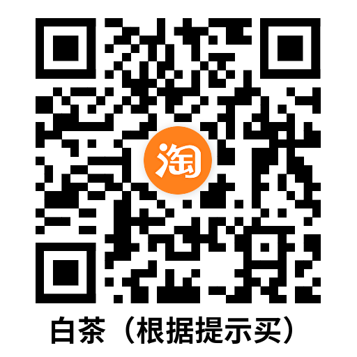 淘宝飞猪0.01亓撸云南特产-资源共享