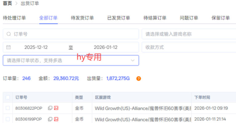 三款老游戏全自动挖金：全自动无需人工操作，不用懂游戏，每天轻松日入1k【揭秘】-资源共享