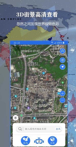 联星北斗地图v2021.08.34会员版-资源共享