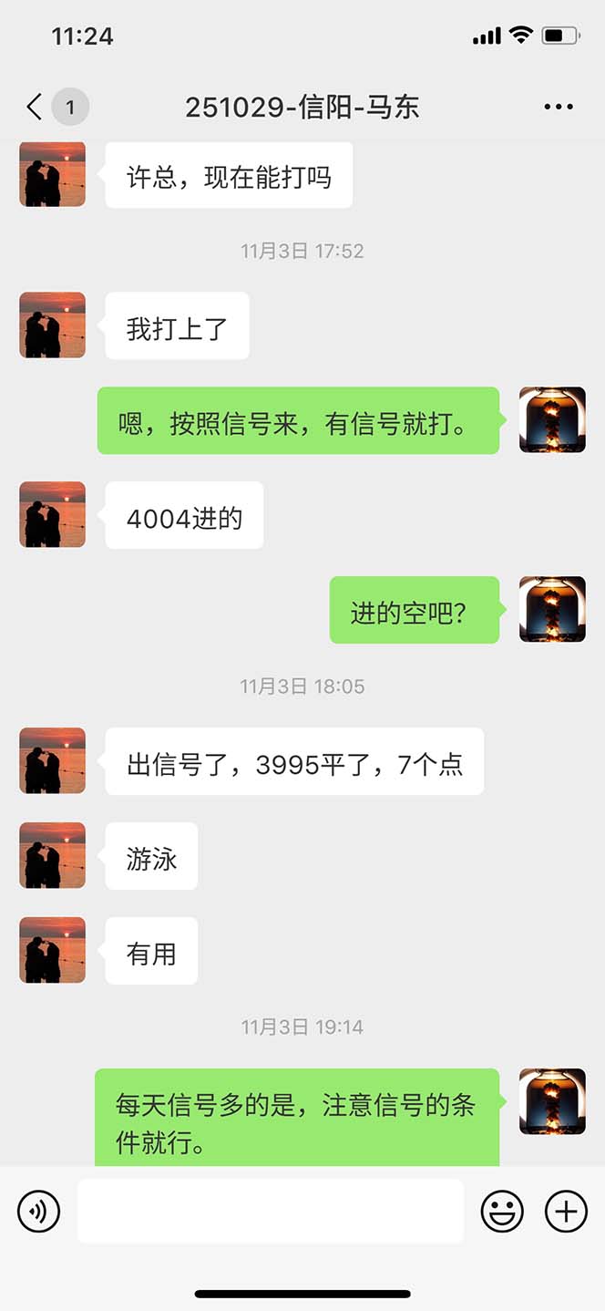 图片[10]-海外美金AI掘金项目，200U可入门槛，一天一单即可，每天1000-2000很轻松！-资源共享