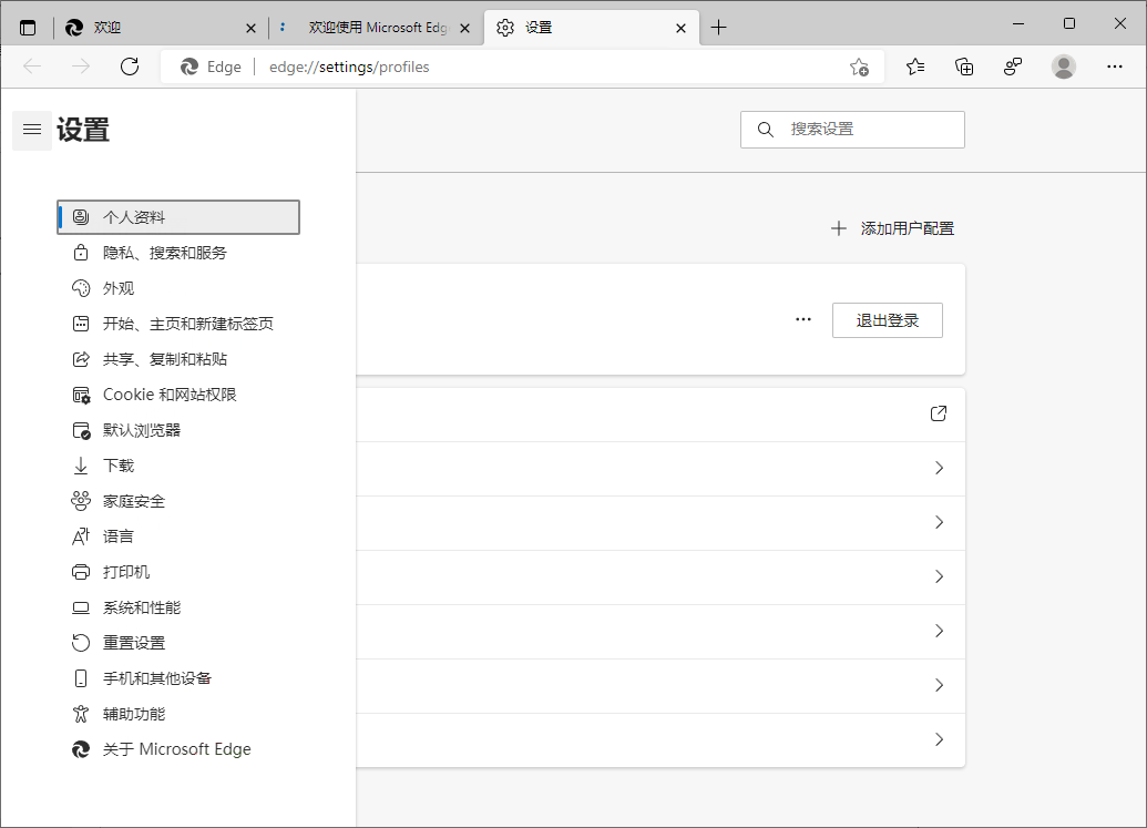 Microsoft Edge v147.0.3912.60绿色版-资源共享