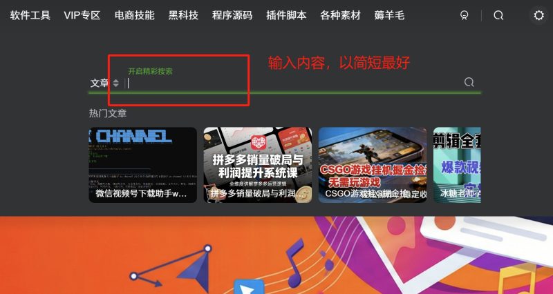 新手进站资源获取必看篇：网站内资源如何正确下载？获取到的压缩文件如何解压？手把手教你如何操作