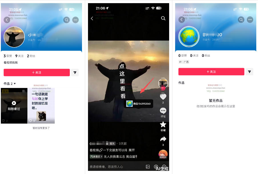 最强抖音引流-隐藏式暂停跳钩子，效果自测-资源共享