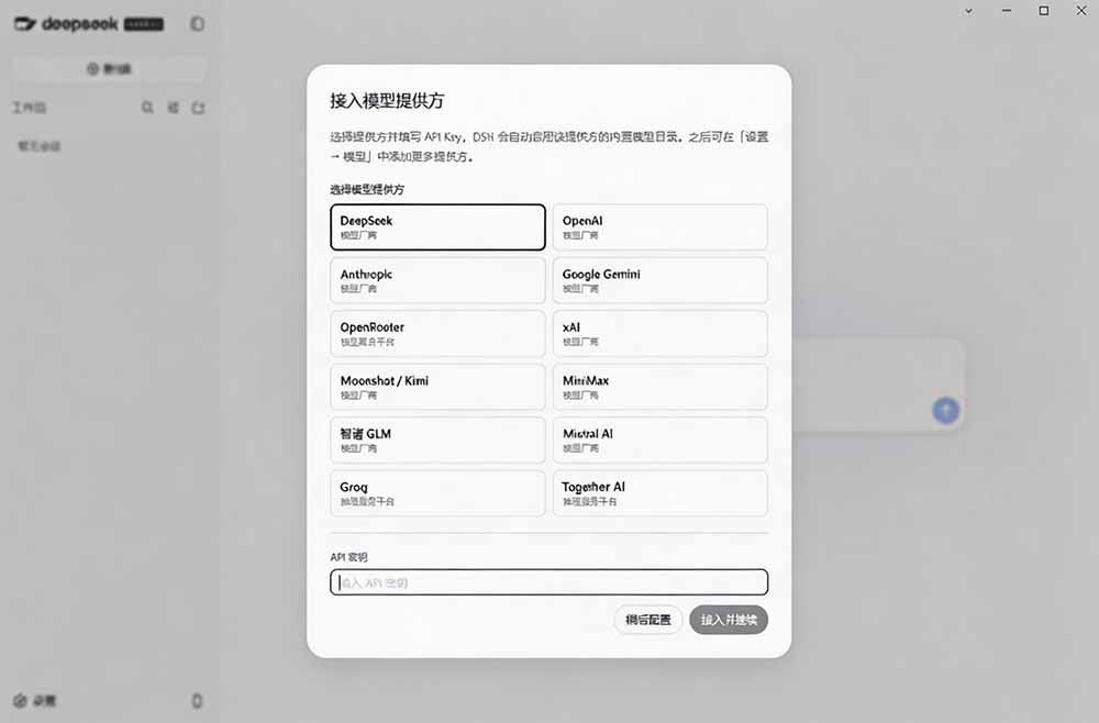 图片[1]-Github上近20万 Stars ，Harness 现在可以双击运行使用了， Harness 全平台桌面版 DSH Desktop-资源共享