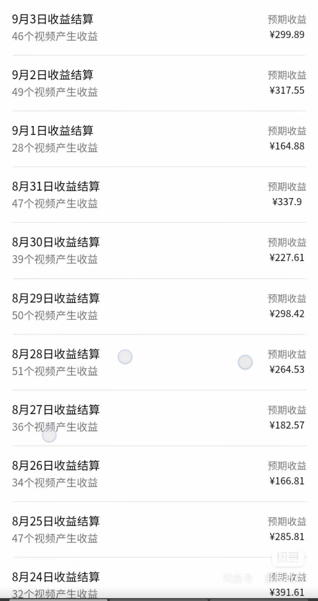 视频号 AI 小说漫画！无需剪辑，一键原创，小白日入500+的保姆级教程-资源共享