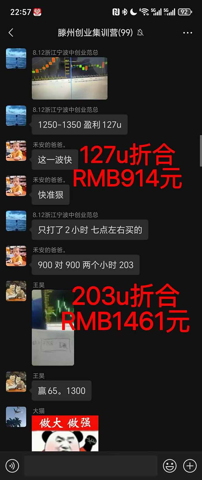 图片[1]-2025翻身上岸项目脚本干活，内部客户经理内部开号，单人日收益1000-300…-资源共享