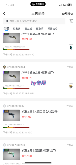 最稳定的全自动游戏掘金，日入1k，有保障，矩阵操作无需人工【揭秘】-资源共享