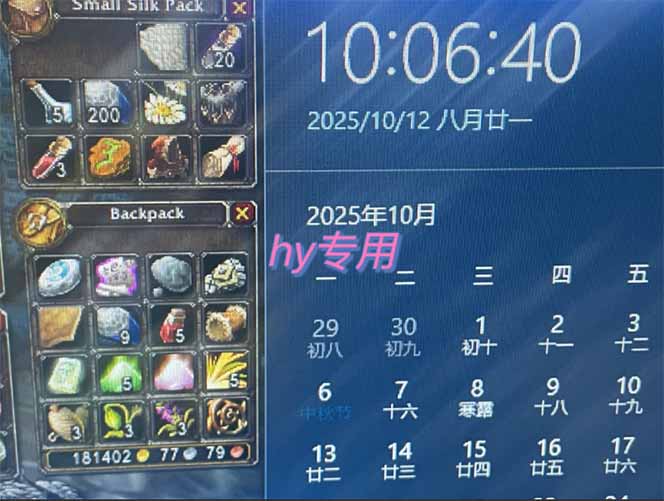 图片[1]-正规游戏副职兼职项目，日入1000+，小白轻松入手！-资源共享