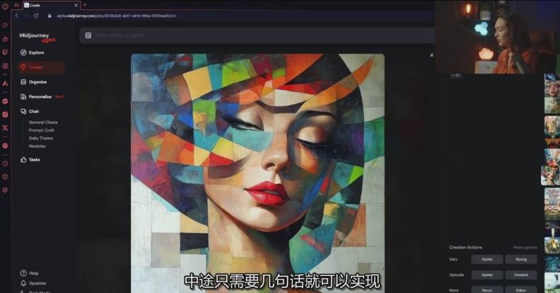Midjourney生成式图像逐步指南：零基础也能懂的AI绘图教程-资源共享