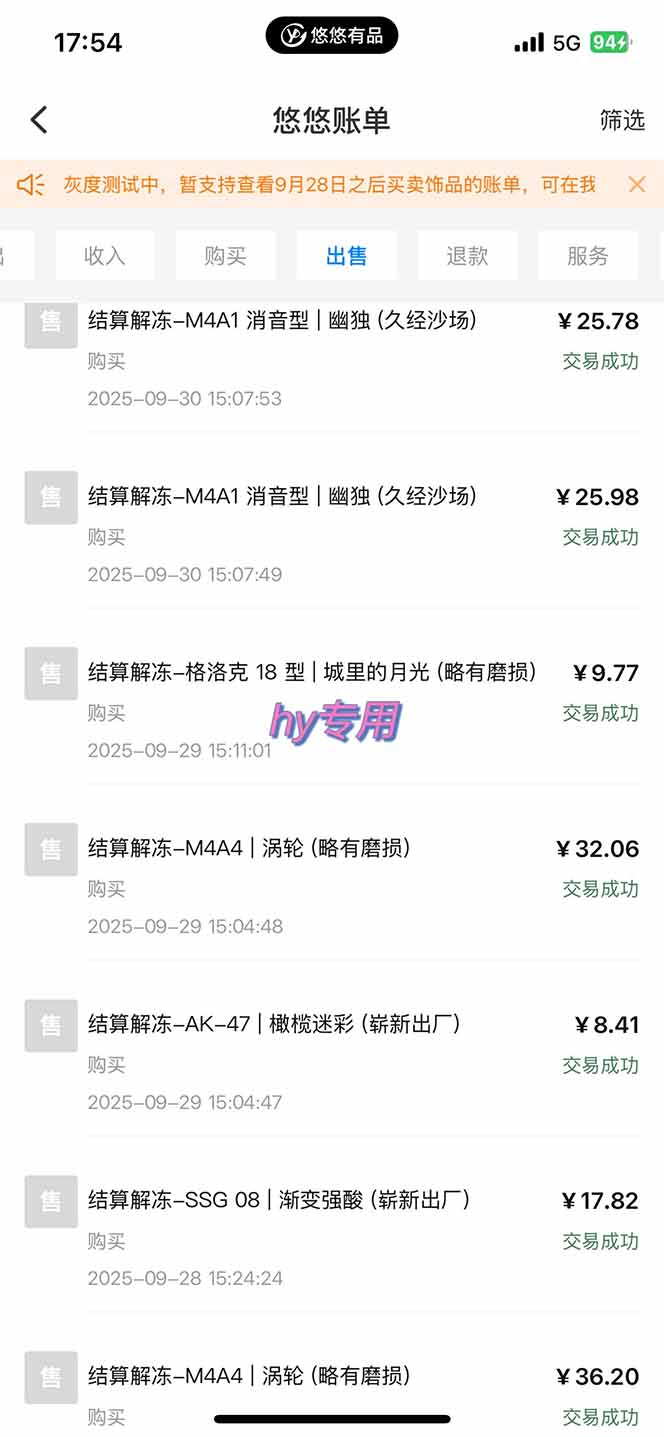 正规游戏副职兼职项目，日入1000+，小白轻松入手！-资源共享