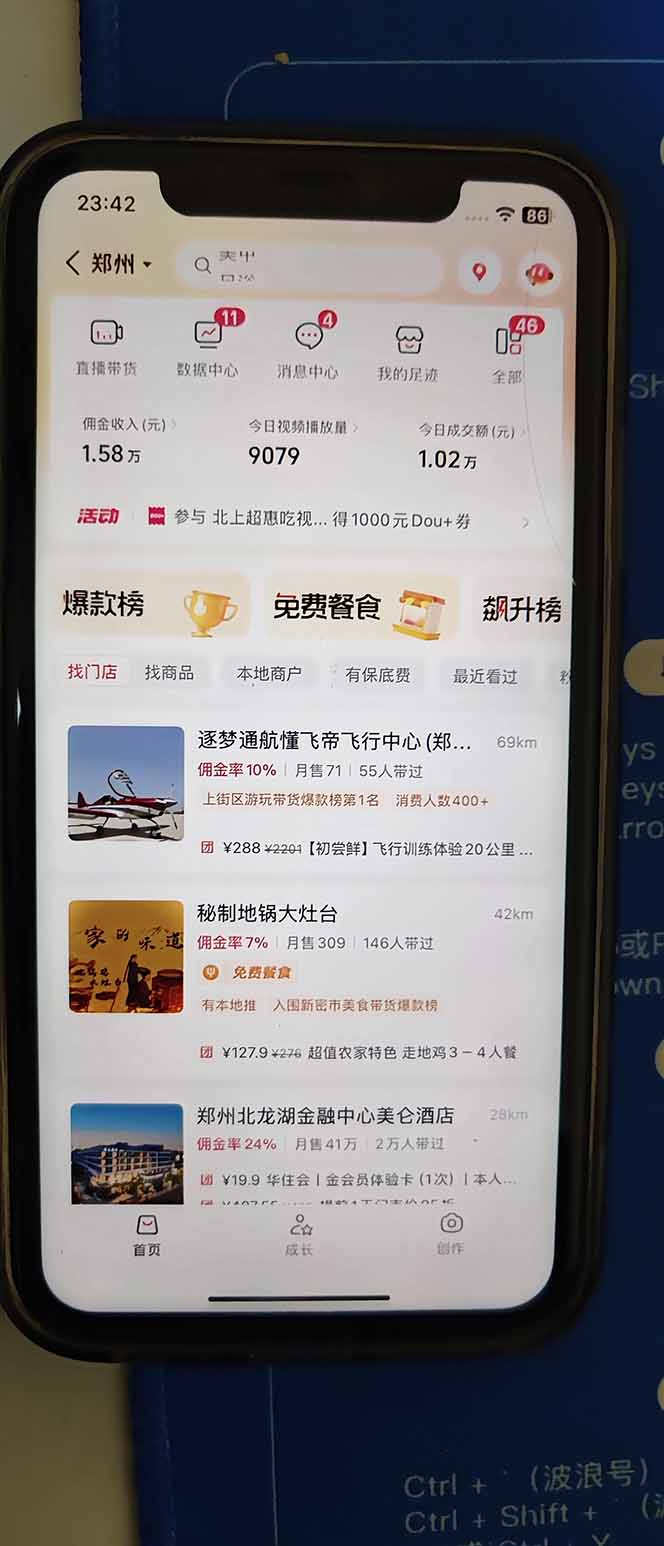 图片[2]-2026带货天花板赛道，不露脸，不直播，一分钟一条作品，单日收益1000+，小白轻松上手-资源共享