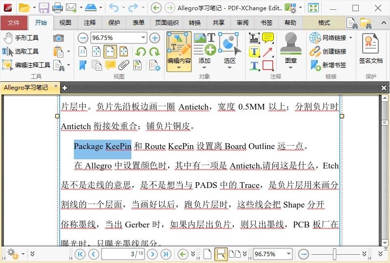 PDF-XChange Editor v10.8.5.410高级版-资源共享