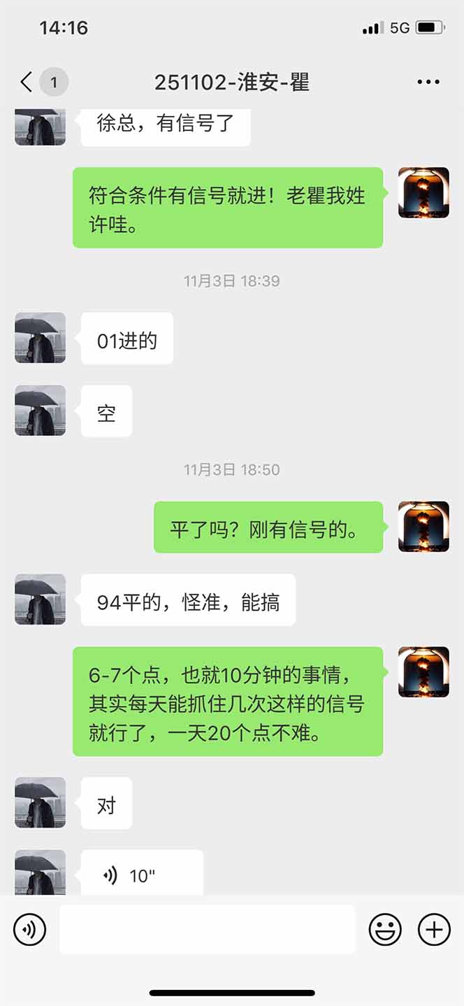 图片[11]-海外美金AI掘金项目，200U可入门槛，一天一单即可，每天1000-2000很轻松！-资源共享