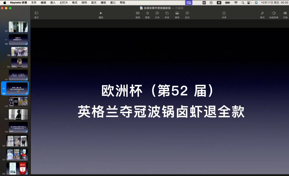 笛子老师·跨境出海实战营-资源共享