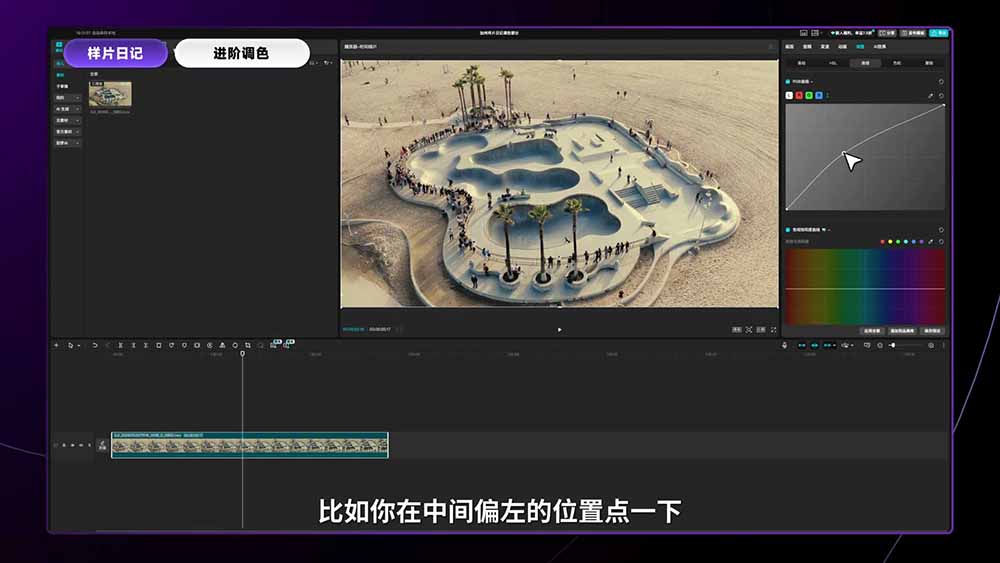 2026影视剪辑全能实战课｜0基础到专业成片，全流程教学，高清带300G素材-资源共享