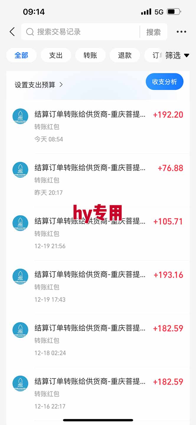 三款游戏全自动搬砖，日收益1000+，长久稳定！小白轻松上手！-资源共享