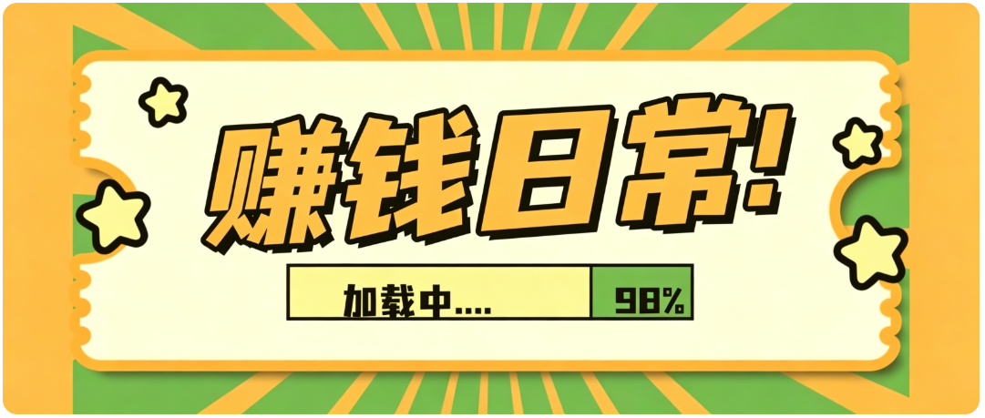 零门槛利用AI,只需几分钟轻松做出带货短视频,一部手机批量做出精品视频,月入万元-资源共享