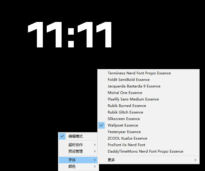 仅1.16MB，开源极简的桌面时钟、番茄钟计时器，还支持系统监控显示，桌面效率小工具Catime-资源共享