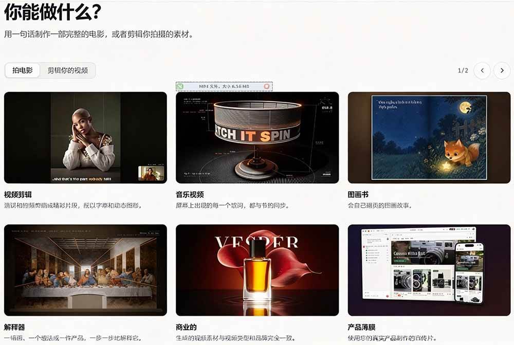 (21150期)我跪下来了!不会剪辑也能做短视频宣传片? AI 一键把素材变成完整视频,真是神奇,OpenFilm 超省事 (21150期)我跪下来了!不会剪辑也能做短视频宣传片? AI 一键把素材变成完整视频,真是神奇,OpenFilm 超省事