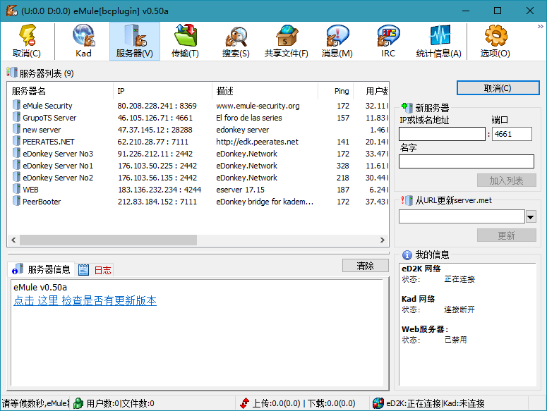 比特彗星 BitComet v2.23.10.20 豪华版 比特彗星 BitComet v2.23.10.20 豪华版